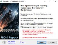 Terminator: Resistance [Build 5794013/Update 6] (2019) PC | RePack от FitGirl