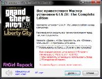 GTA 4 / Grand Theft Auto IV - Complete Edition [v 1.2.0.43 + Old Radio + ModPack] (2010) PC | RePack от FitGirl