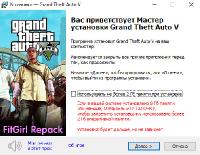 GTA 5 / Grand Theft Auto V [v 1.0.2189/1.52] (2015) PC | RePack от FitGirl