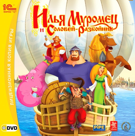 Илья Муромец и Соловей-разбойник [v 1.1] (2007) PC | Repack от Yaroslav98