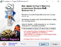 Dragon Ball: Xenoverse 2 [v 1.16.00 + DLCs] (2016) PC | RePack от FitGirl