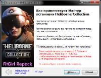 Heliborne Collection [v 2.2.0] (2017-2020) PC | RePack от FitGirl