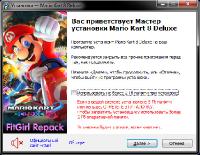 Mario Kart 8 Deluxe [v 1.7.1 + Yuzu Emu для PC] (2017) PC | RePack от FitGirl