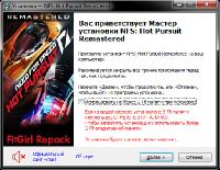 Need for Speed: Hot Pursuit Remastered [v 1.0.3 + Yuzu Emu для PC] (2020) PC | RePack от FitGirl