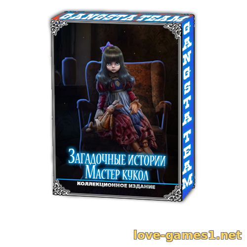 Mystery Tales. Master of Puppets. Collector's Edition / Загадочные истории. Мастер кукол. Коллекционное издание (2021) PC