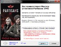 Partisans 1941 [v 1.03] (2020) PC | RePack от FitGirl