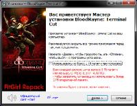 BloodRayne: Terminal Cut [v 1.04 Ultimate Update] (2020) PC | RePack от FitGirl