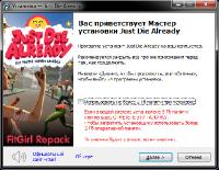 Just Die Already [v 1.1.12] (2021) PC | RePack от FitGirl