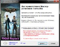 Terra Alia (2021) PC | RePack от FitGirl