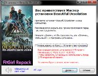 Beautiful Desolation: Deluxe Edition [v 1.0.6.7 + Bonus] (2020) PC | RePack от FitGirl