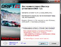 Drift21 (2021) PC | RePack от FitGirl