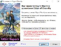 Edge Of Eternity [+ DLC] (2021) PC | RePack от FitGirl