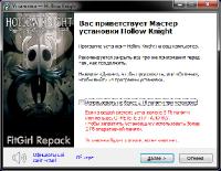 Hollow Knight [v 1.5.68.11808 + Bonuses] (2017) PC | RePack от FitGirl