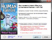 Human: Fall Flat [v1078001 + Bonus] (2016) PC | RePack от FitGirl