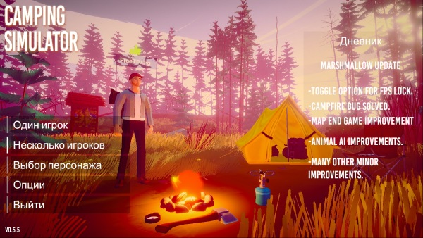 Camping Simulator: The Squad [v 0.5.5 | Early Access] (2021) PC | RePack от Pioneer