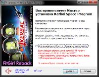 Kerbal Space Program: Complete Edition [v 1.12.0.3140 + DLCs] (2017) PC | RePack от FitGirl