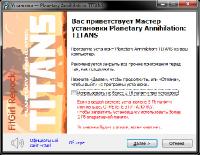 Planetary Annihilation: Titans [v 115819/115847 + DLC] (2015) PC | RePack от FitGirl