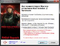 Red Solstice 2: Survivors [v 911 + DLC] (2021) PC | RePack от FitGirl