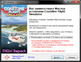 Coastline Flight Simulator (2021) PC | RePack от FitGirl