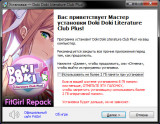 Doki Doki Literature Club Plus! [Builds 6953746/6961652] (2021) PC | RePack от FitGirl