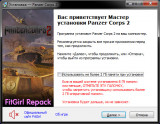 Panzer Corps 2: Complete Edition [v 1.2.0 + DLCs] (2020) PC | RePack от FitGirl