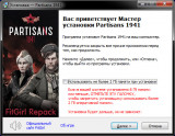 Partisans 1941 [v 1.1.04 + DLCs] (2020) PC | RePack от FitGirl