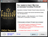 Faraday Protocol (2021) PC | RePack от FitGirl