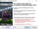 Football Manager 2021 [v 21.4 + DLC + Tools + Mods] (2020) PC | RePack от FitGirl