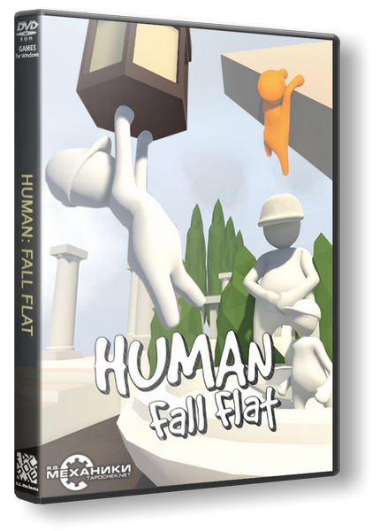 Human: Fall Flat [v1078931] (2016) PC | RePack от Pioneer