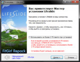 Lifeslide (2021) PC | RePack от FitGirl