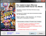 PAW Patrol The Movie: Adventure City Calls (2021) PC | RePack от FitGirl