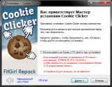 Cookie Clicker [v 2.04] (2021) PC | RePack от FitGirl