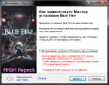 Blue Fire [v 4.2.0 + DLC] (2021) PC | RePack от FitGirl