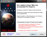 Per Aspera: Deluxe Edition [v 1.5.0.14137 + DLCs + Bonus] (2020) PC | RePack от FitGirl