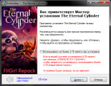 The Eternal Cylinder (2021) PC | RePack от FitGirl