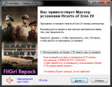Hearts of Iron IV: Field Marshal Edition [v 1.11.1 + DLCs] (2016) PC | RePack от FitGirl