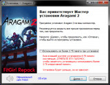 Aragami 2: Digital Deluxe Edition [v 1.0.28069.0] (2021) PC | RePack от FitGirl