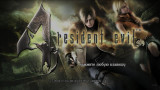 Resident Evil 4 Ultimate HD Edition [v 1.1.0] (2014) PC | RePack от Decepticon