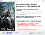 Crysis: Remastered [v 3.0.0] (2020) PC | RePack от FitGirl