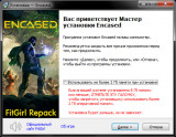 Encased: A Sci-Fi Post-Apocalyptic RPG - Supporter Pack Edition [v 1.3.1329.1111 + DLCs] (2021) PC | RePack от FitGirl