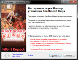 Kardboard Kings: Card Shop Simulator [v 0.5.4 Release] (2022) PC | RePack от FitGirl