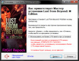 Lust from Beyond: M Edition [Build 8126869] (2022) PC | RePack от FitGirl