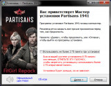 Partisans 1941: Extended Edition [v 1.1.05 + DLCs] (2020) PC | RePack от FitGirl