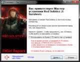 Red Solstice 2: Survivors [v 2.3 + DLCs] (2021) PC | RePack от FitGirl