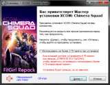 XCOM: Chimera Squad [Build 1532151] (2020) PC | RePack от FitGirl