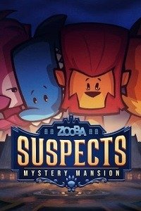 Suspects: Mystery