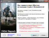 Crysis 2 Remastered [build 9461303] (2021) PC | RePack от FitGirl