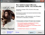 The Dark Pictures Anthology: The Devil in Me [build 9896601 + DLC] (2022) PC | Repack от FitGirl