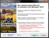 Farm Manager 2021 [v 1.1.20221209.520 + DLCs] (2021) PC | RePack от FitGirl