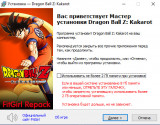 Dragon Ball Z: Kakarot - Legendary Edition [v 1.91 + DLCs] (2020) PC | RePack от FitGirl